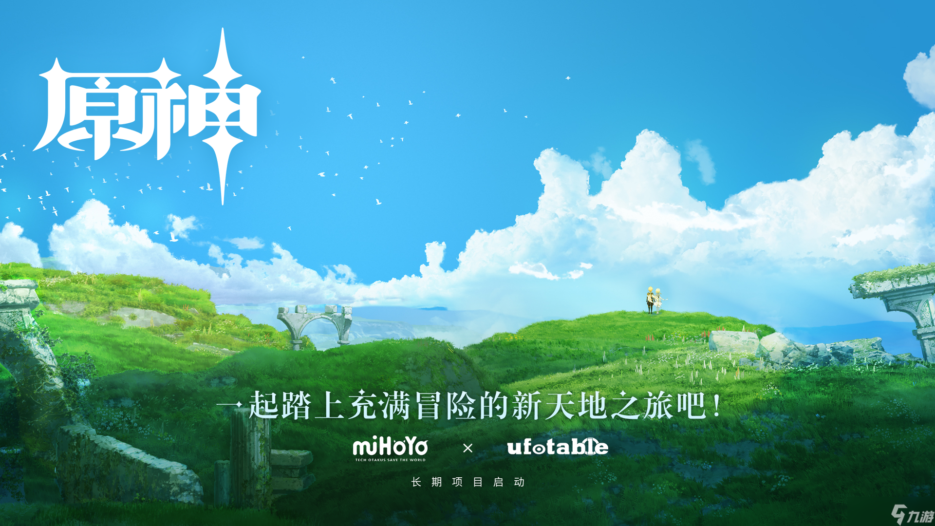 原神3.1版本内容介绍