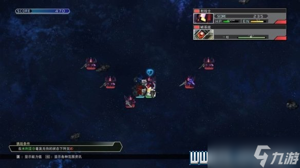 《SD高达G世纪火线纵横》被称为零式的G任务流程攻略 被称为零式的G任务怎么过？