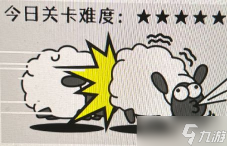 羊了个羊怎么加入羊群没反应 加不了羊群解决办法分享