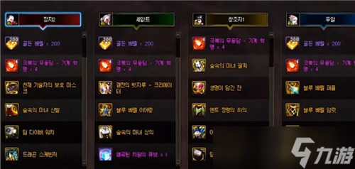 DNF9.14巴卡尔征战更新 3种新武器属性曝光 技攻腰带卡片来临