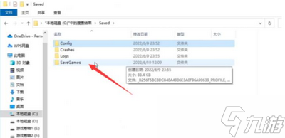 食人鲨在什么位置存档 存档方法攻略