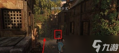 钢铁崛起怎么做格罗斯卡尤中任务 罗斯卡尤中任务攻略