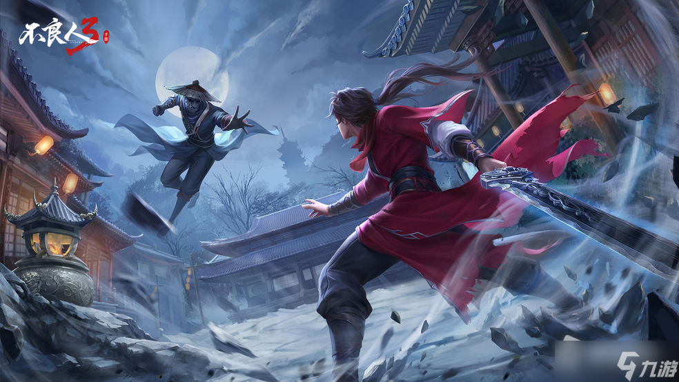 《不良人3》同样是虫轶事攻略