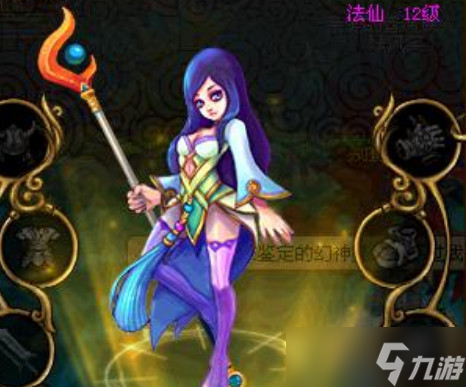 自由幻想幻神获得方法一览