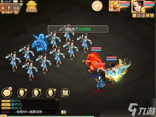 《大话西游手游》版载千秋隐藏任务攻略大全
