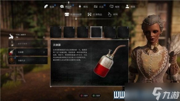 《钢之崛起》全任务通关流程图文攻略 收集攻略大全