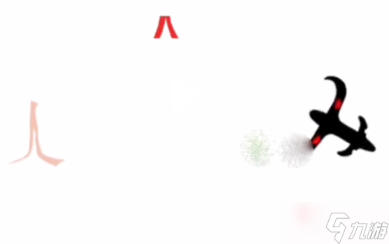 《文字的力量》斗牛开始通关攻略