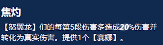 金鏟鏟之戰(zhàn)s7.5冒險(xiǎn)霞陣容搭配攻略 s7.5冒險(xiǎn)霞怎么上分