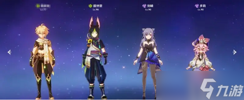 《原神》多莉阵容搭配攻略3.0