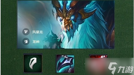 《金铲铲之战》S7.5神龙敖兴阵容搭配攻略