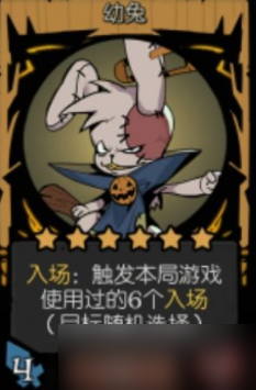月圆之夜镜中的记忆怀中秒表攻略