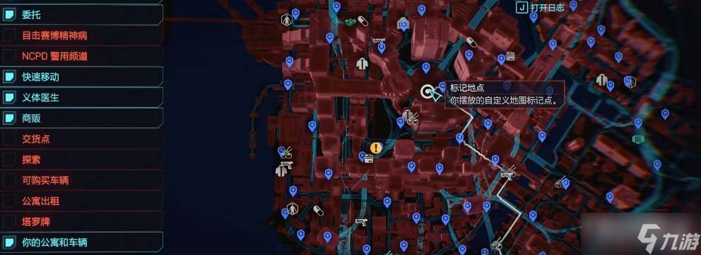 《赛博朋克2077》边缘行者联动武器怎么获得