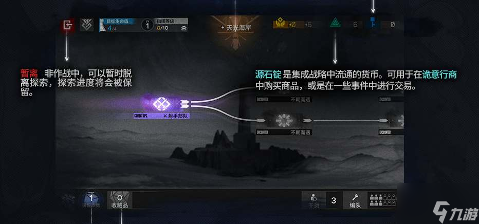明日方舟水月与深蓝之树活动地址分享
