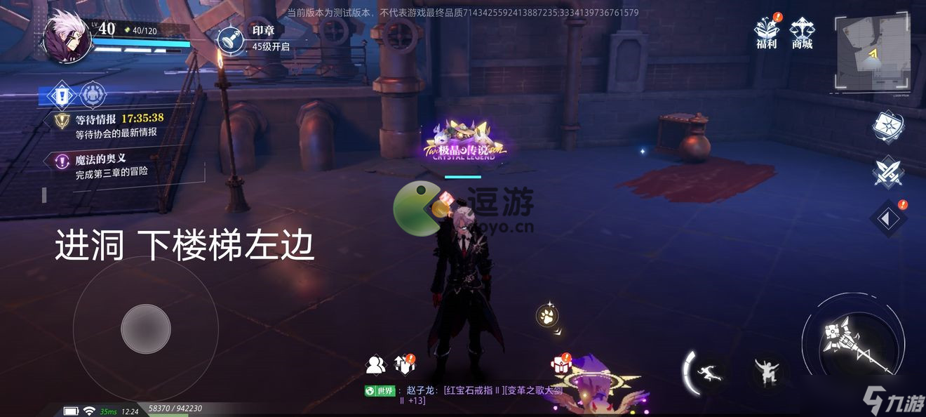 晶核coa惊奇乐园卡牌宝箱位置大全 晶核coa惊奇乐园卡牌宝箱在哪里？