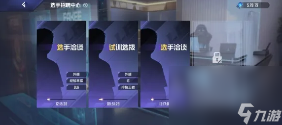 人气最高的腾讯新手游有什么2022 盘点腾讯新版热门游戏排行榜合集截图