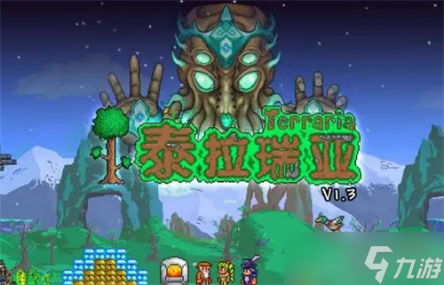 泰拉瑞亞豬鯊用什么裝備打最好