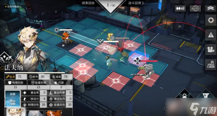 《银河境界线》序章重逢之日1-1通关攻略