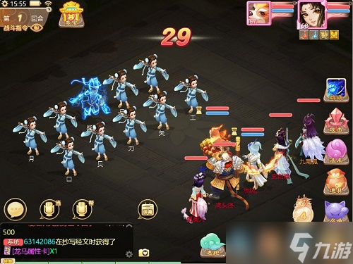 大话西游手游载千秋隐藏任务怎么完成