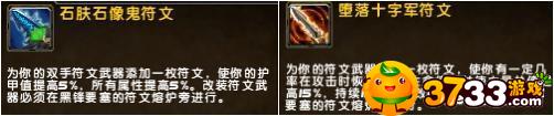 魔兽世界9.1血dk天赋怎么加点？血dk天赋加点方法分享