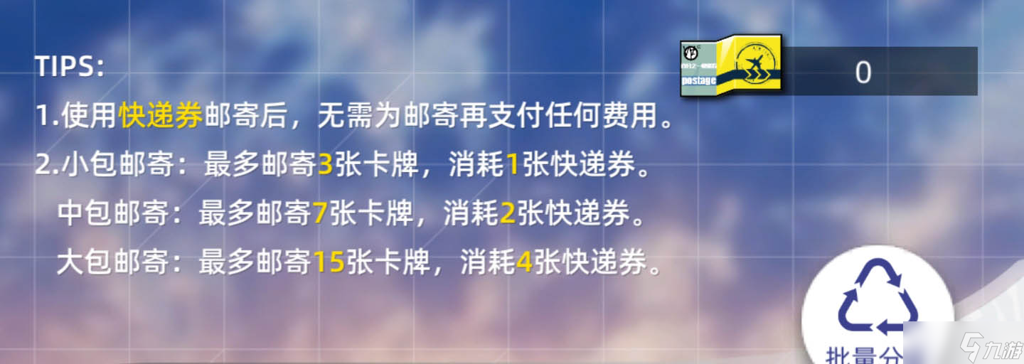 百分之一实体卡多少钱一个 实体卡价格介绍