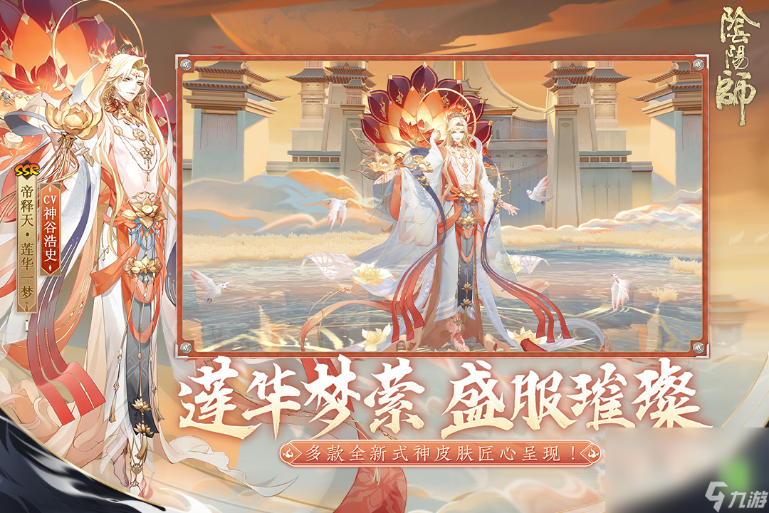 网易旗下的所有游戏分享 2022网易旗下人气最高的手游下载