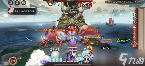 阴阳师逢魔入侵蜃气楼怎么打
