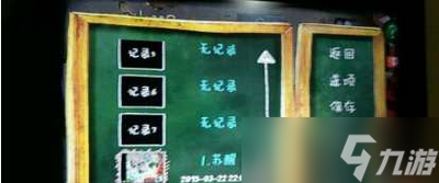 南瓜先生1怎么过第一章机器人密码 机器人密码通关技巧介绍