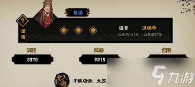 无悔华夏香料怎么获得