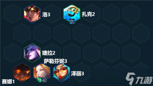 云顶之弈S7.5赛季阵容推荐 芬妮男枪