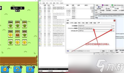 《羊了个羊》修改通关完整流程攻略一览