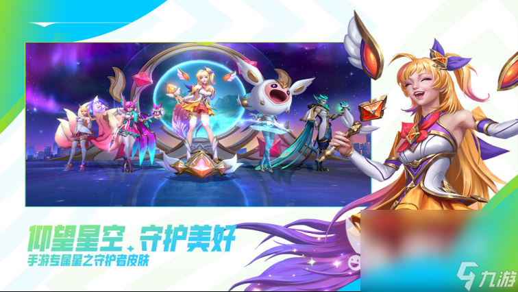 最热门的手游联机有哪些2022 盘点能和朋友一起玩的游戏榜单推荐