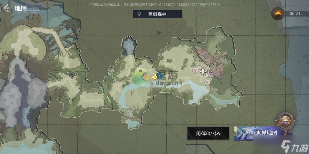 晶核coa古代巨树拍照地点一览 晶核coa古代巨树拍照点在哪？