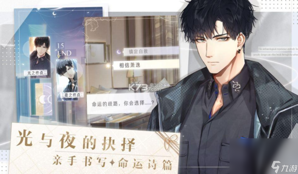 女生玩什么手游2022 适合女生玩的女生手游推荐