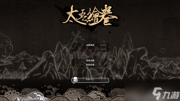 《太吾绘卷》奇书宝典如何获得？奇书宝典获取方法介绍