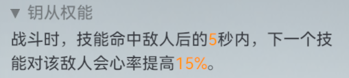 《深空之眼》哈迪斯专武值得抽吗 哈迪斯专武抽取建议