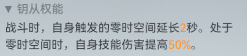 《深空之眼》哈迪斯专武值得抽吗 哈迪斯专武抽取建议