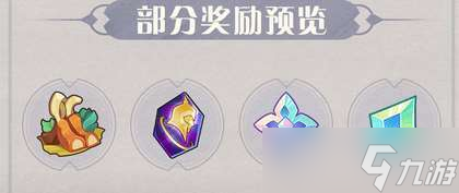 《剑与远征》白狼降临奇境通关路线攻略