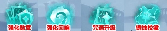 《哈利波特：魔法觉醒》追忆之境第23层通关攻略