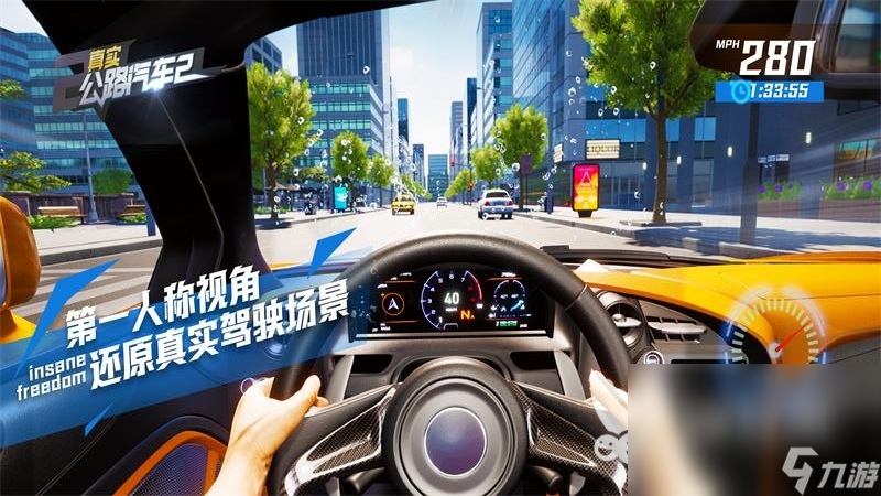 自由开放的高画质赛车手游推荐2022 好玩的赛车手游戏有哪些