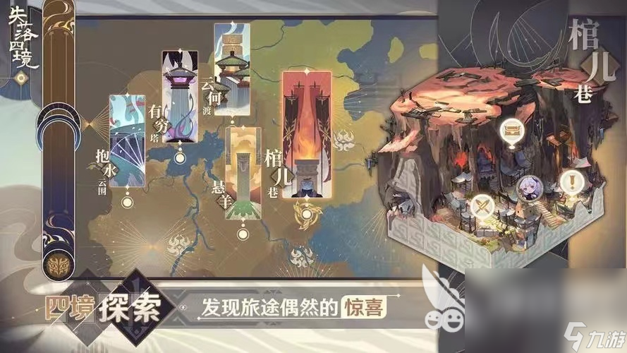 角色扮演游戏单机2022 一个人也能玩的角色扮演游戏单机推荐