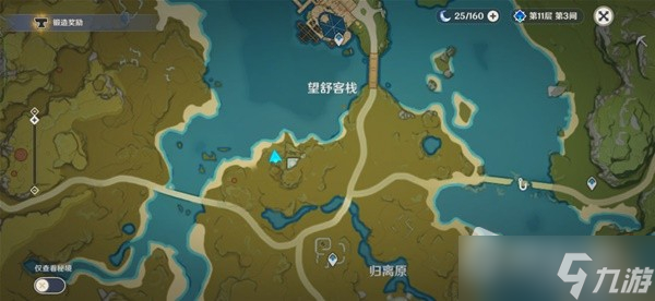 《原神》璃月琼玑野区域宝箱全收集攻略