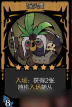 月圆之夜镜中的记忆电表倒转阵容组成