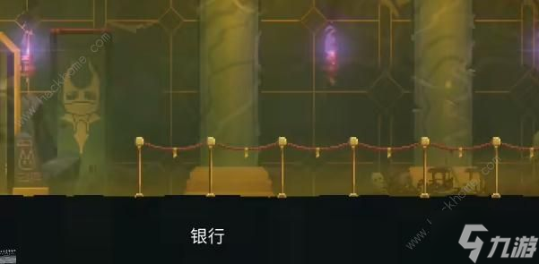 重生细胞3.0银行攻略大全 银行DLC通关彩蛋总汇