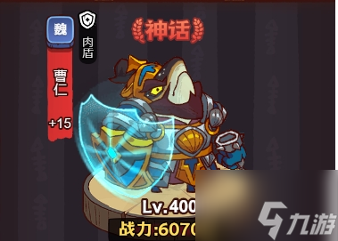 咸鱼之王魏国副将选择攻略