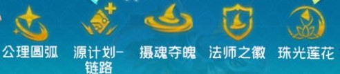 《云顶之弈》S7.5赛芬蛙法阵容搭配攻略