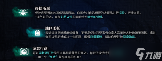 《明日方舟》水月肉鸽节点介绍