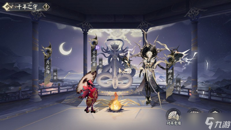 阴阳师千年之守活动攻略 千年之守玩法规则及奖励一览