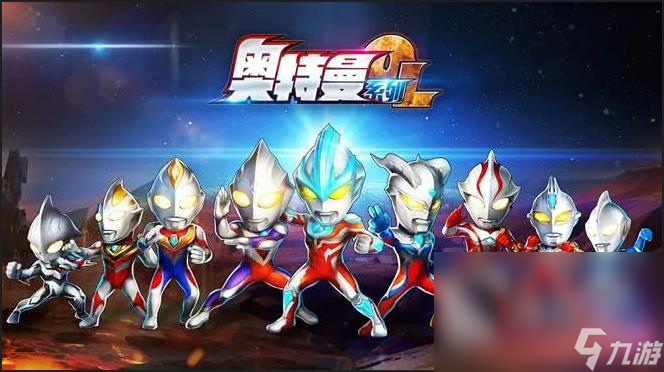 有没有奥特曼类的游戏 2022好玩的奥特曼手机游戏有哪些