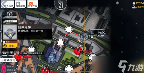 少女前线纵向应变C大调第二交响曲通关攻略
