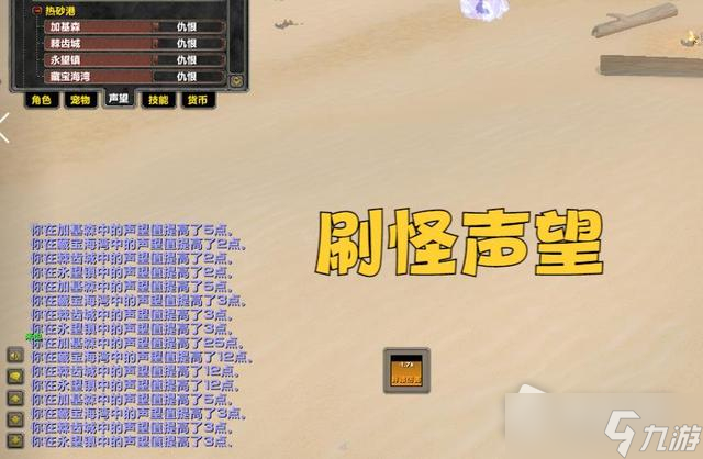 《魔兽世界怀旧服》wlk海盗节玩法指南